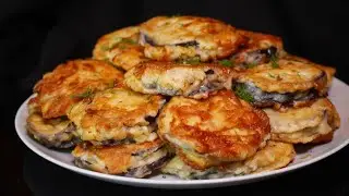 ВКУСНЕЙШИЕ БАКЛАЖАНЫ  в сырном кляре | Eggplants in Cheese