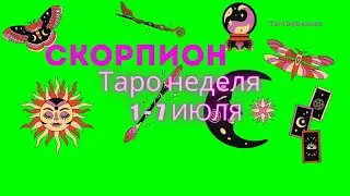 СКОРПИОН♏СОБЫТИЯ БЛИЖАЙШЕГО БУДУЩЕГО 🌈 ТАРО НА НЕДЕЛЮ 1 — 7 ИЮЛЯ 2024 🔴РАСКЛАД Tarò Ispirazione