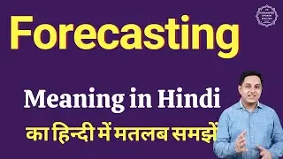 Forecasting meaning in Hindi | Forecasting ka matlab kya hota hai