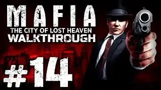 Прохождение MAFIA: The City of Lost Heaven — Часть #14: НЕБОЛЬШАЯ ХАЛТУРКА