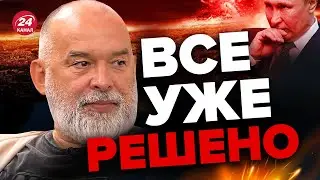 ⚡️Война закончится ЭТИМ! ШЕЙТЕЛЬМАН удивил прогнозом @sheitelman