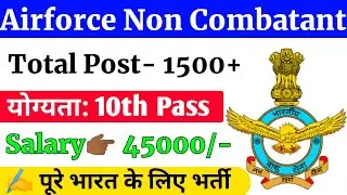 ✅ Airforce Non Combatant New Vacancy 2024 || IAF Non Combatant Recruitment 2024 🎉|| Offline Form