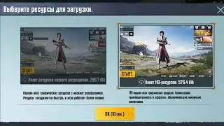 Pubg Mobile