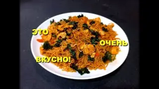 Жареная лапша с курицей  в Тайском стиле. простая кухня