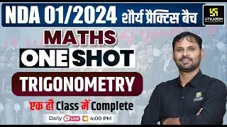 NDA Math One Shot Class | Trigonometry in One Shot | NDA 1/2024 Preparation