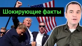 Покушение на Дональда Трампа, Бог, вера и 7 шокирующих фактов