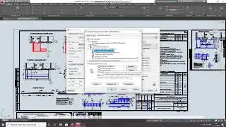 Печать нестандартных форматов листов из Autocad в PDF