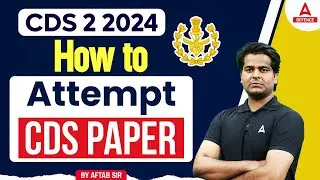 CDS 2 2024 | How to Attempt CDS Paper | By Aftab Sir