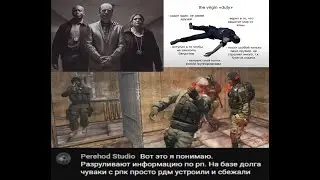 ☢️DayZone STALKER RP☢️Гайд как попасть и сбежать с КПЗ долга... ОСТОРОЖНО ГОРЯЧО!!!⚠️