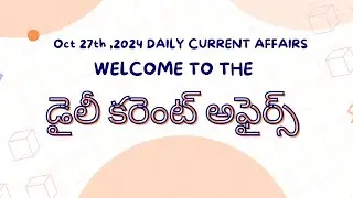 #Oct 27th, 2024#current affairs#dailycurrentaffairs in telugu#tgpsc#rrb ntpc exams#రోజు వారి వార్తలు