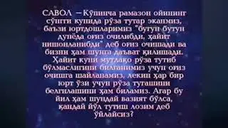 Рамазон ойи Хакида | Арафа куни ва Хайит байрами Муборак Болсин