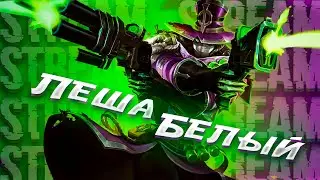 ТЫКВЕННЫЙ СПААААС!!!!))) | МОБАЙЛ ЛЕГЕНД |  Mobile Legends: Bang Bang