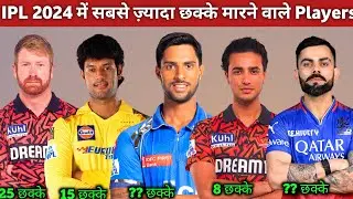 IPL 2024 - Top 5 players who hit the most sixes in IPL 2024 || sabse jyada Sixes Marne Wale Players