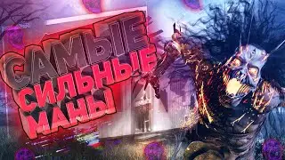 САМЫЕ СИЛЬНЫЕ УБИЙЦЫ В 2020 ГОДУ - Dead by Daylight