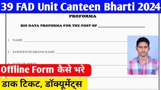 39 FAD Recruitment 2024 Offline Form Kaise Bhare || 39 FAD Bharatpur New Vacancy Form Kaise Bhare