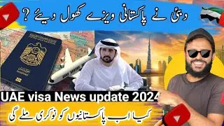 UAE Visa Update 30 September 2024 || Dubai Visit Visa Latest Update || UAE Work Visa Latest News