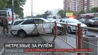 Нетрезвые за рулём. Новости. 07/06/2023. GuberniaTV