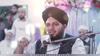 Peer Muhammad Ajmal Raza Qadri Bayan