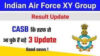 Air Force X Y Group Result 2021 | Air Force Exam Result Date 2021 |