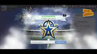 Top Eleven Турне Чемпионов | Как победить в финальном матче? | Champions Tournament 2021 How to win?