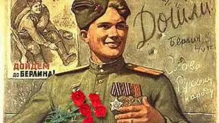 9 Мая День Победы в Великой Отечественной Войне 1941 1945