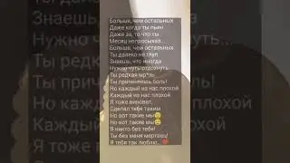 ~Допой своим голосом~