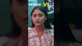 একজন মানুষ যখন আর একজনের হবারই নয় তাহলে পরিচয় কেন হয়