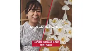 Artists who ReNew Japan - Tsumami-Kanzashi Artist