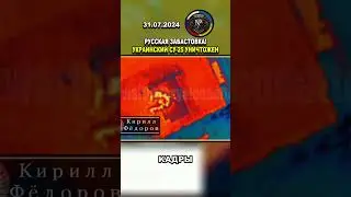 💥 ОГРОМНАЯ ПОТЕРЯ! РОССИЙСКИЙ БЕСПИЛОТНИК УНИЧТОЖИЛ УКРАИНСКИЙ СУ-25 #россия #украина