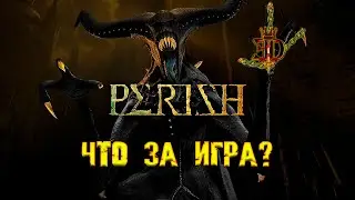 ЧТО ЗА ИГРА?►PERISH #2023