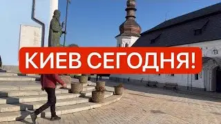 Украина! Сотни ракет! СТРАХ И УЖАС! Как выживаем в Киеве сегодня!?