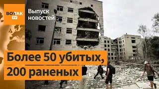 ❗Кровавый удар по вузу и больнице в Полтаве. ВСУ окружают ВС РФ в Курской области / Выпуск новостей