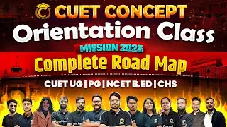 CUET CONCEPT Orientation Class | CUET 2025 Preparation | CUET UG , PG , NCET BEd & CHS #cuet #exam