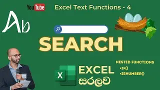 Excel SEARCH Function | Excel Text Functions - 04 | Excel Sinhala Tutorials