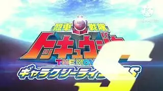 Ressha sentai toqger the movie galaxy line sos logo