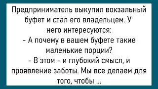 💎Замучила Одного Мужика Бессонница...Подборка Свежих Весёлых Анекдотов,Для Супер Настроения!