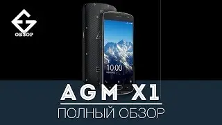 AGM X1 обзор, а сейчас их нет, только подделки, не покупайте!