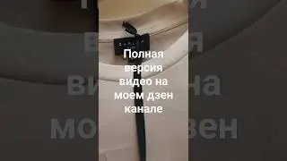 Мои обновки#зайкова