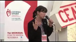 О донорстве. Как сдавать кровь | Екатерина Чистякова | Лекториум