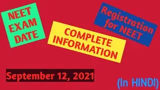 NEET 2021 date announced | NEET latest news | NEET exam 20021 latest update | NEET ug news today |