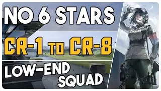 All CR Stages | CR-1 to CR-8 | Low End Squad |【Arknights - アークナイツ】