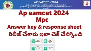 AP EAMCET( EAPCET ) 2024 Answer key and Response Sheet Released