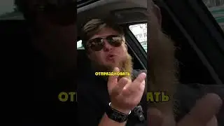 Самые Скромные Люди  / канал Михеев и Павлов