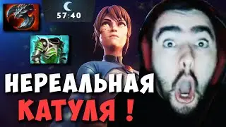 STRAY СОБРАЛ 6 СЛОТОВУЮ МАШИНУ ! СТРЕЙ ТЕСТИТ МАРСИ В МИД ! Marci Carry mid Dota 2 Лучшее со Стреем