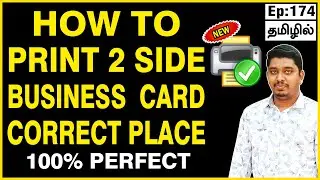 How to print two sided business cards | Print business card both sides | business card print setting