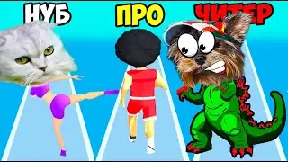 ЭВОЛЮЦИЯ ВОЛОС, ГОДЗИЛЛЫ и ОДЕЖДЫ! MAX Level (Kaiju Run, Afro Run, Project Runway 3D) Валеришка Макс