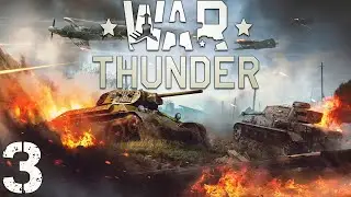 🧨 WAR THUNDER! ПРОКАЧКА СОВЕТСКОЙ БРОНЕТЕХНИКИ! #3 (ИГРА ИЗ АУКА)