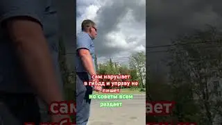 Очередной диванный советчик.