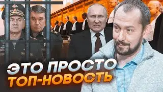 🔥ЦИМБАЛЮК: Ордер на арешт Шойгу і Герасимова СПЛУТАВ ПЛАНИ Кремлю! Z-воєнкори допомогли знищити...