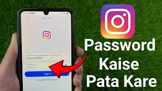 Instagram Ka Password Kaise Pata Kare | How To See Instagram Password